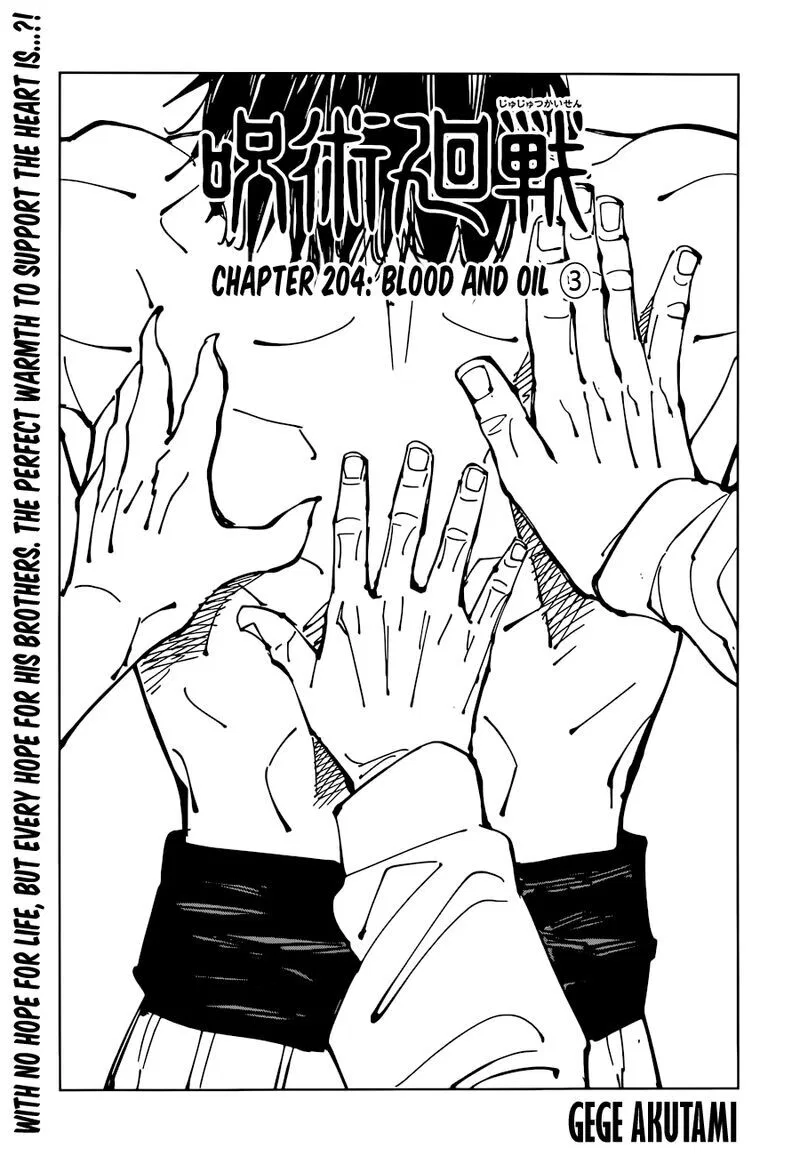 Jujutsu Kaisen Manga Chapter 204 – Page 1