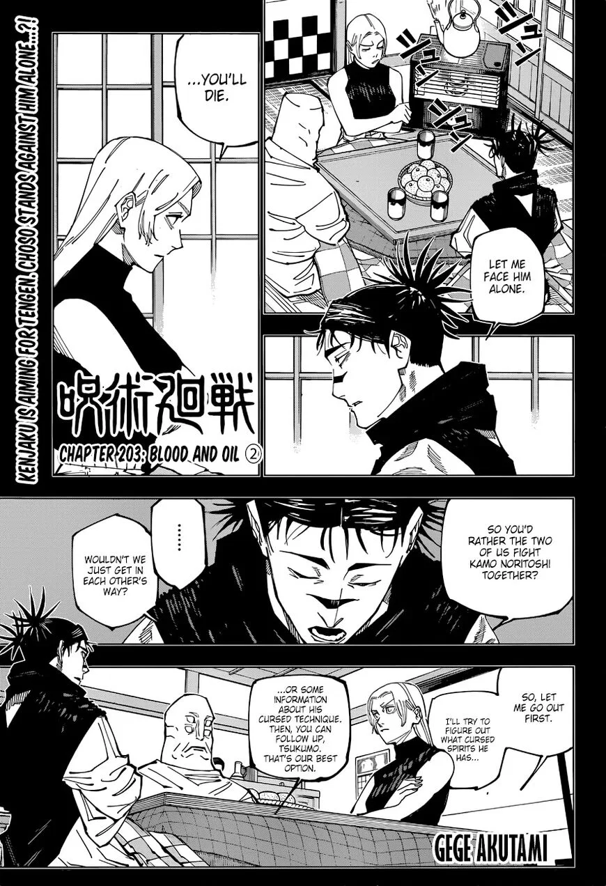Jujutsu Kaisen Manga Chapter 203 – Page 1