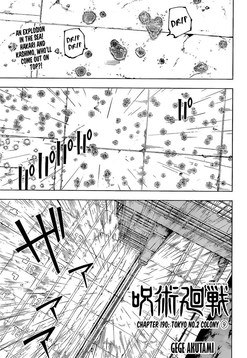 Jujutsu Kaisen Manga Chapter 190 – Page 1