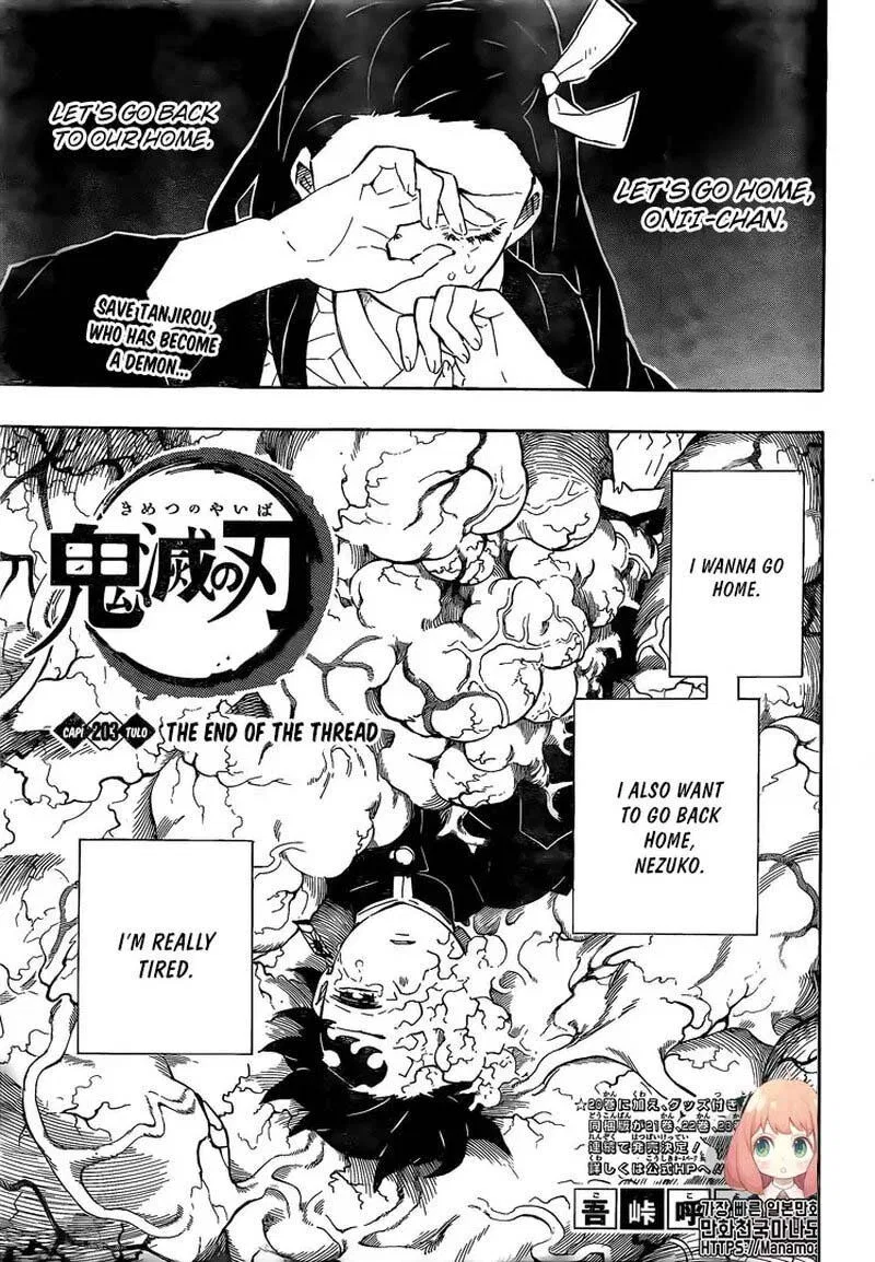 Kimetsu no Yaiba Manga Chapter 203 – Page 1