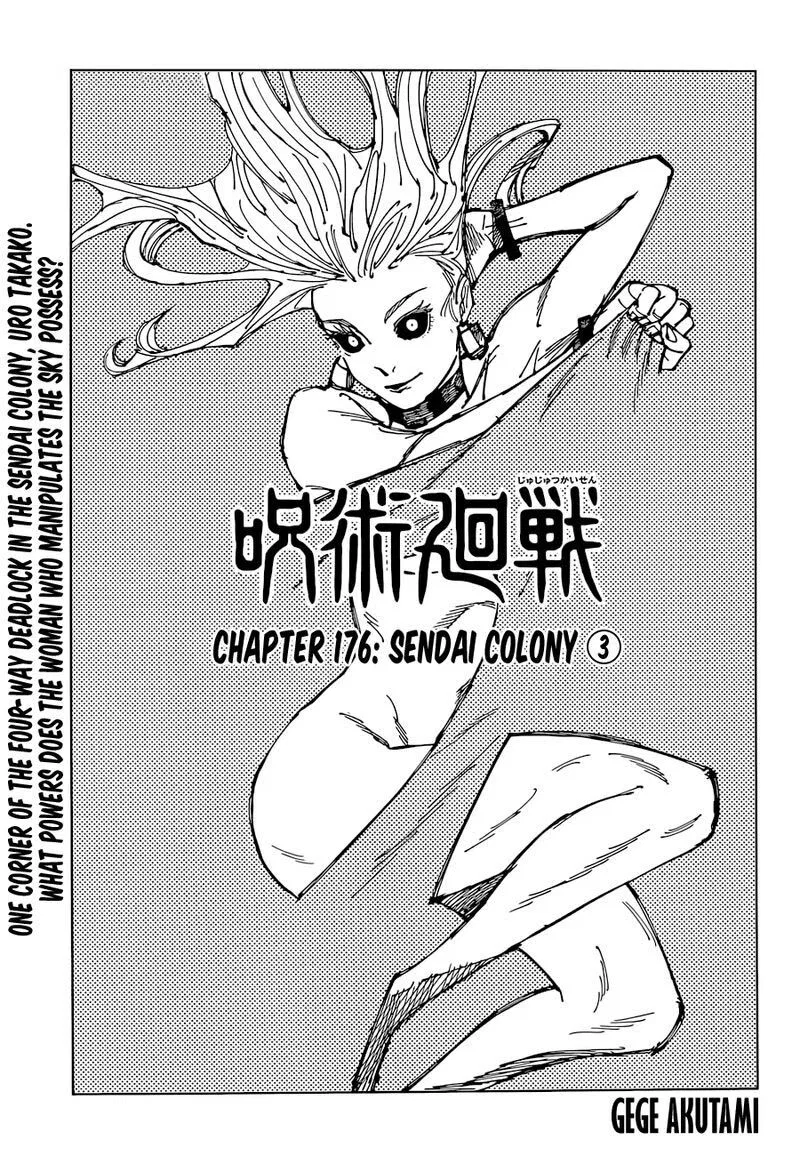 Jujutsu Kaisen Manga Chapter 176 – Page 1