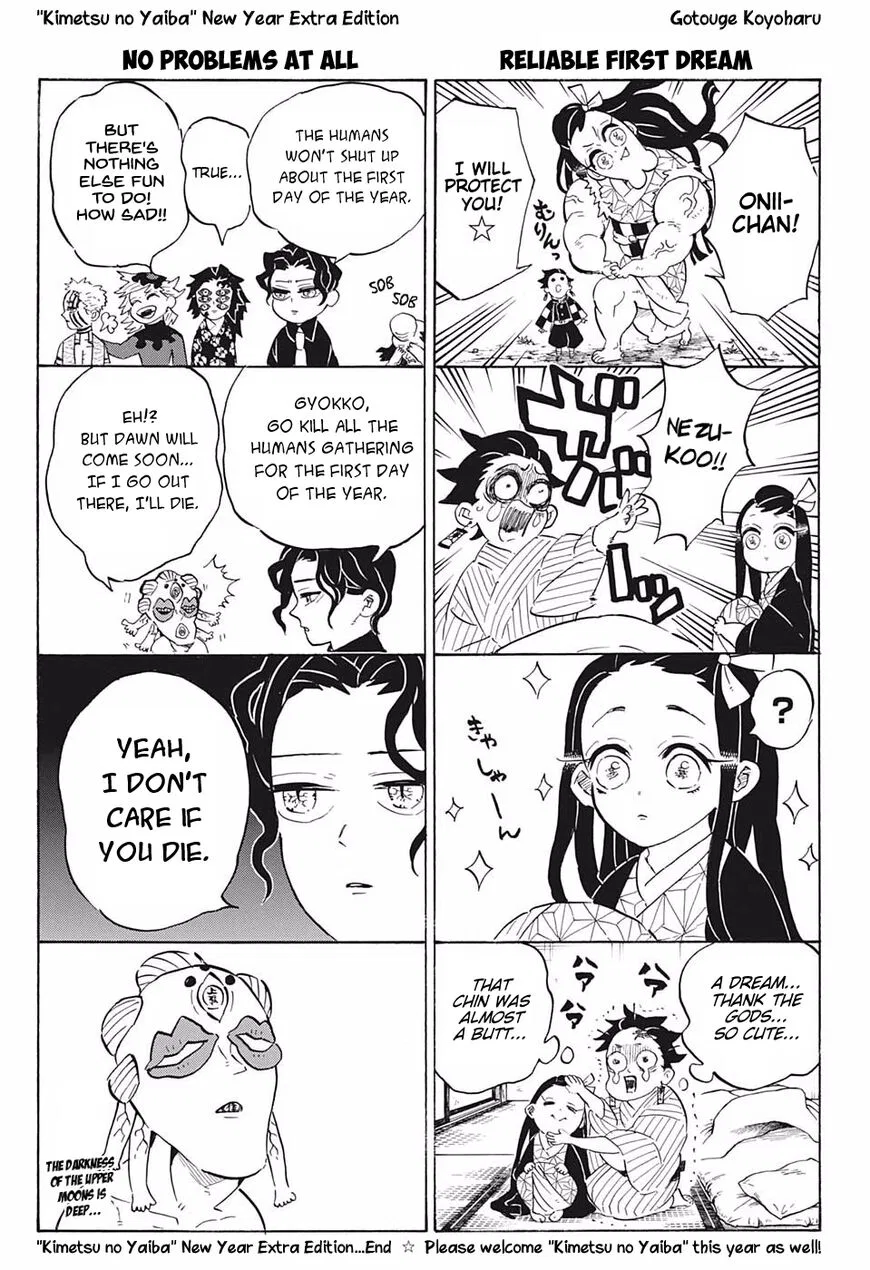Kimetsu no Yaiba Manga Chapter 189 – Page 1