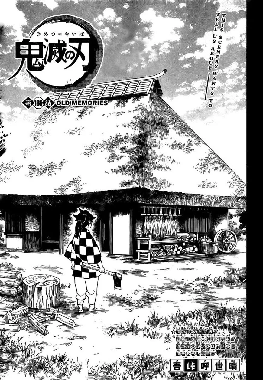 Kimetsu no Yaiba Manga Chapter 186 – Page 1