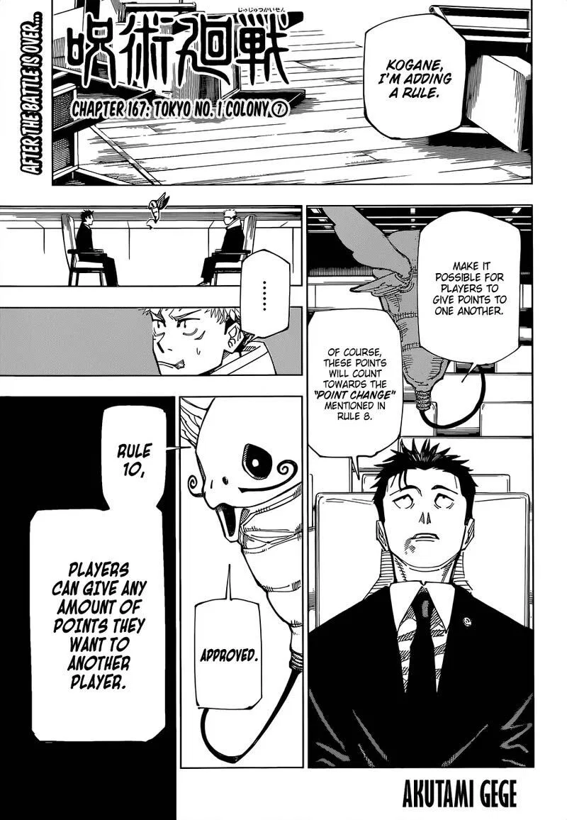 Jujutsu Kaisen Manga Chapter 167 – Page 1