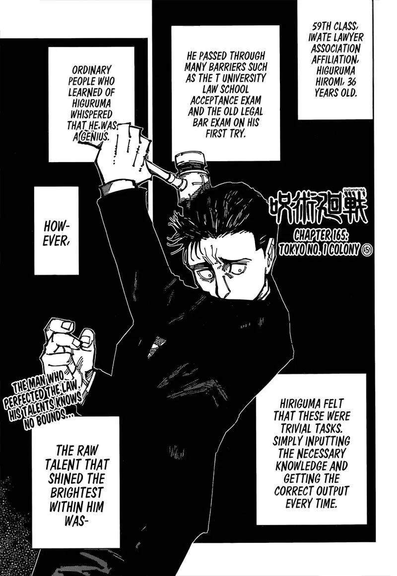 Jujutsu Kaisen Manga Chapter 165 – Page 1