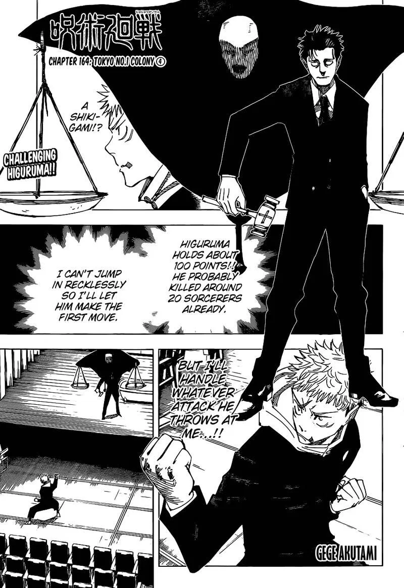Jujutsu Kaisen Manga Chapter 164 – Page 1