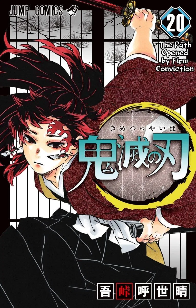 Kimetsu no Yaiba Manga Chapter 178 – Page 1