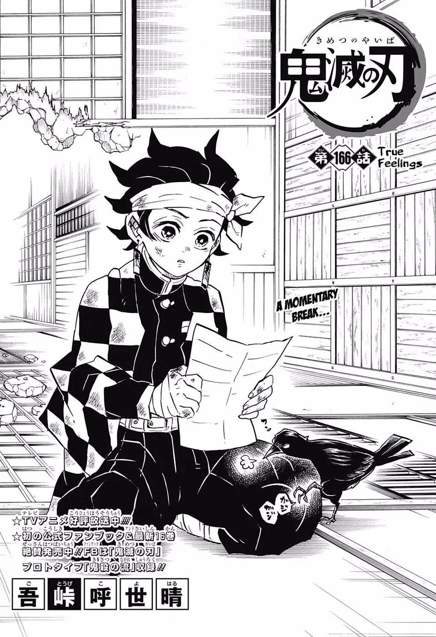Kimetsu no Yaiba Manga Chapter 166 – Page 1