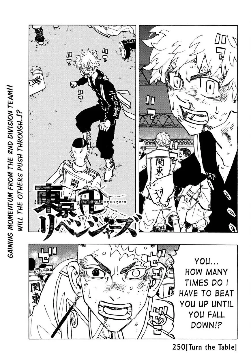 Tokyo Revengers Manga Chapter 250 – Page 1