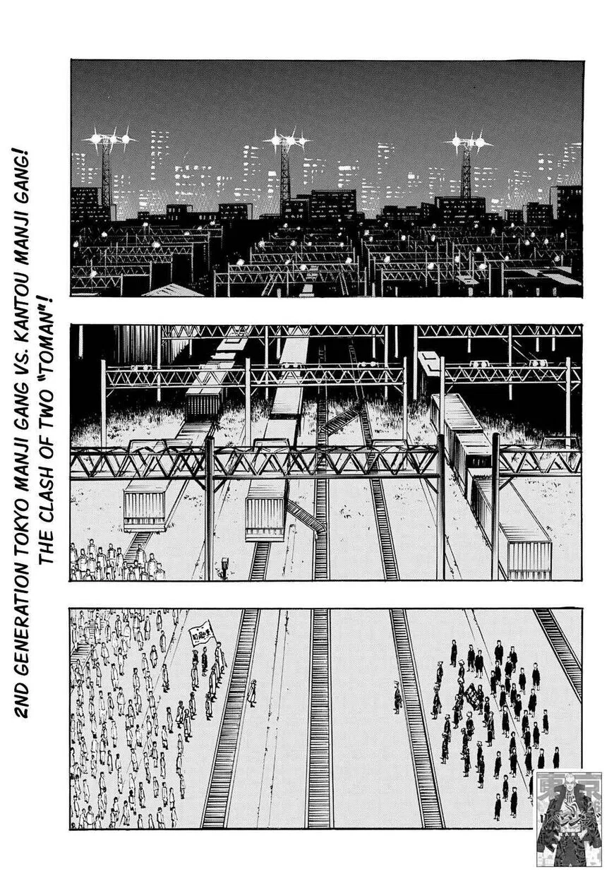 Tokyo Revengers Manga Chapter 244 – Page 1