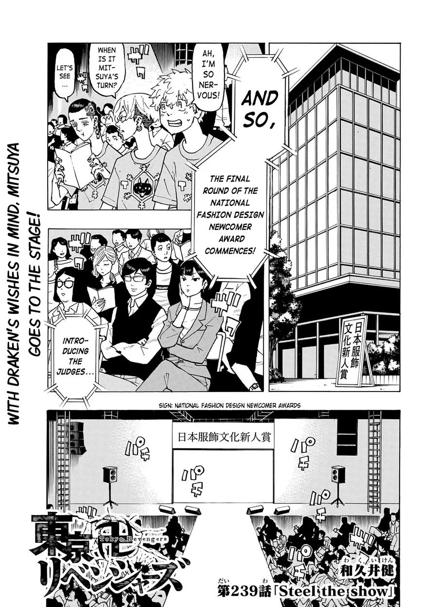 Tokyo Revengers Manga Chapter 239 – Page 1