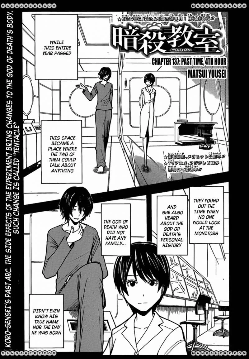 Ansatsu Kyoushitsu Manga Chapter 137 – Page 1