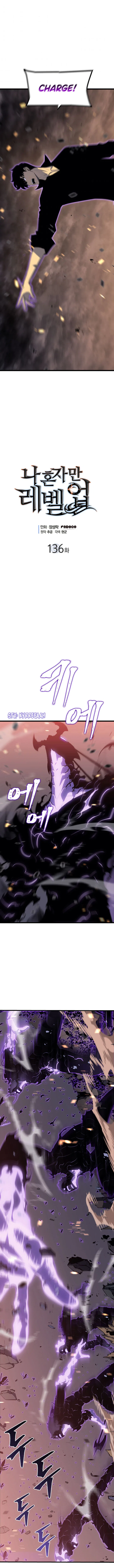 Solo Leveling Manga Chapter 136 – Page 1