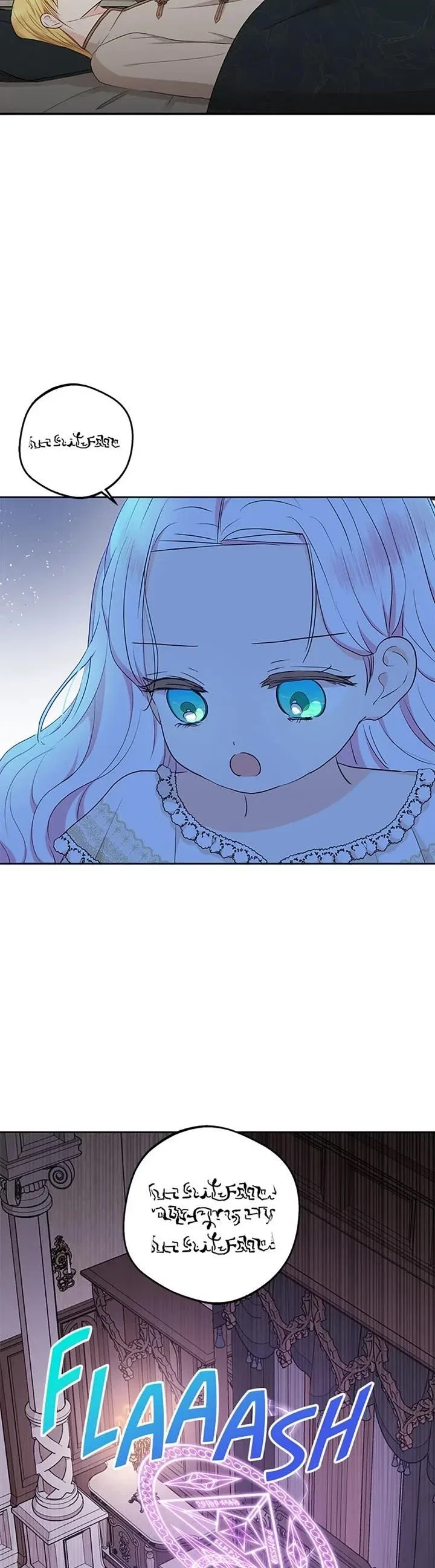 Surviving as an Illegitimate Princess Chapter 84 – Page 14