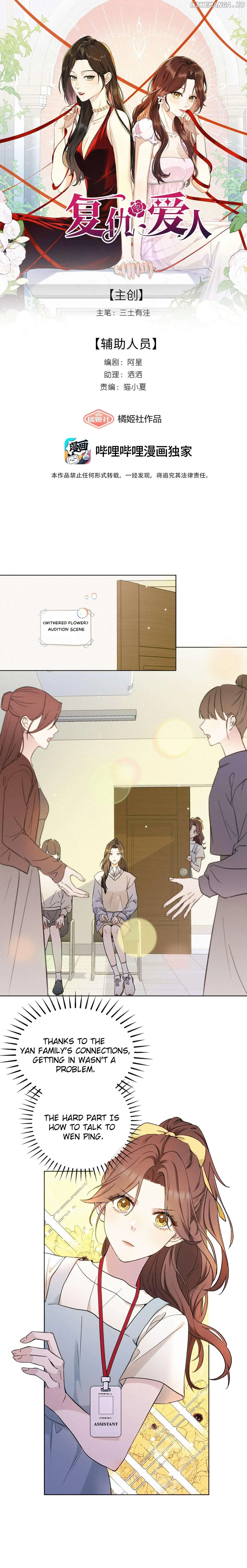 Fuchou Airen Chapter 4 – Page 1
