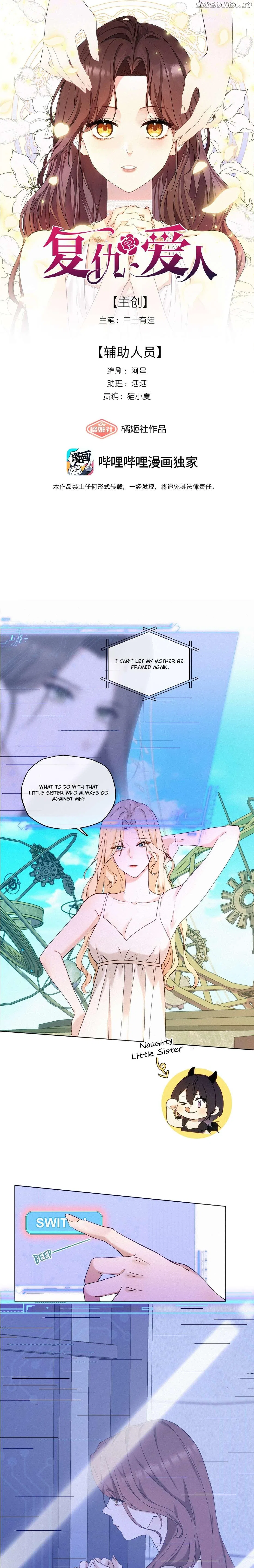 Fuchou Airen Chapter 3 – Page 1