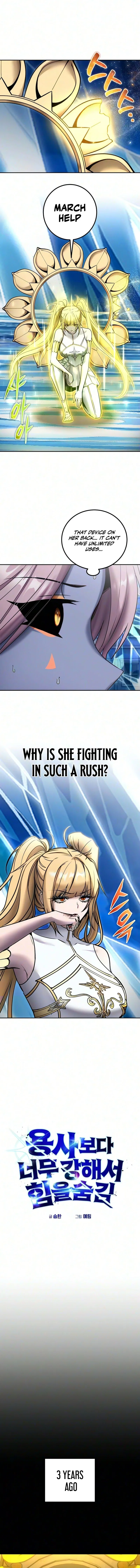 I was more overpowered than the hero, so I hid my power! Chapter 137 – Page 6