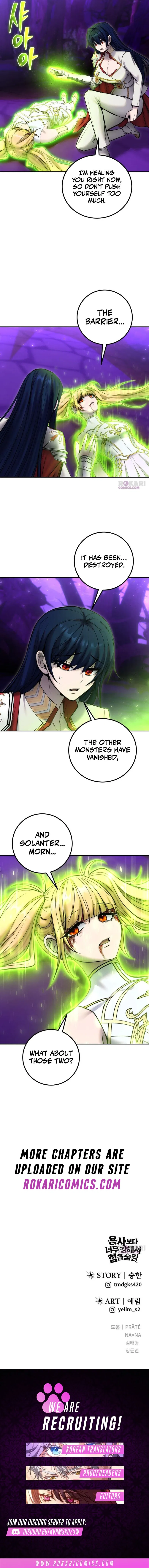 I was more overpowered than the hero, so I hid my power! Chapter 104 – Page 16