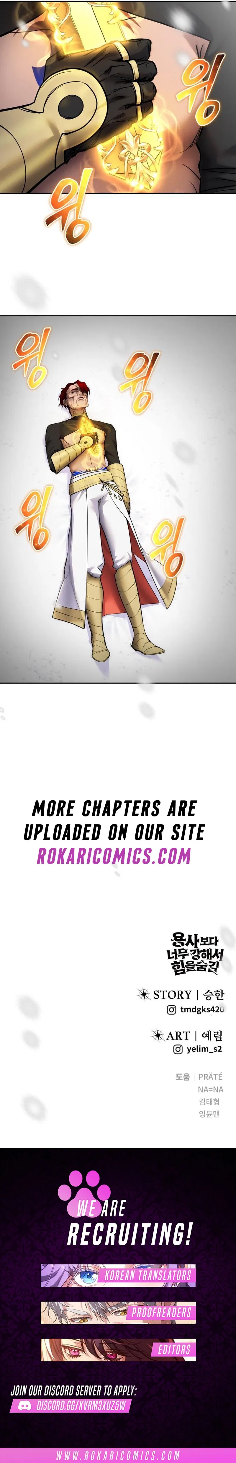 I was more overpowered than the hero, so I hid my power! Chapter 103 – Page 17