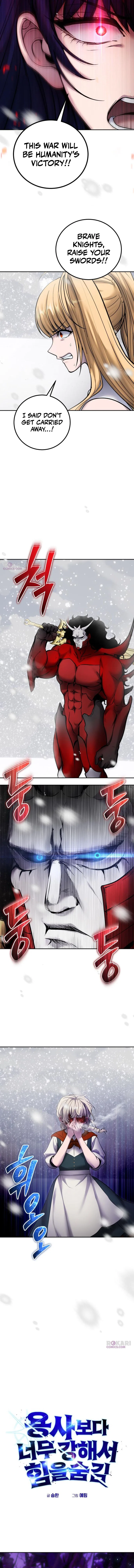 I was more overpowered than the hero, so I hid my power! Chapter 101 – Page 7