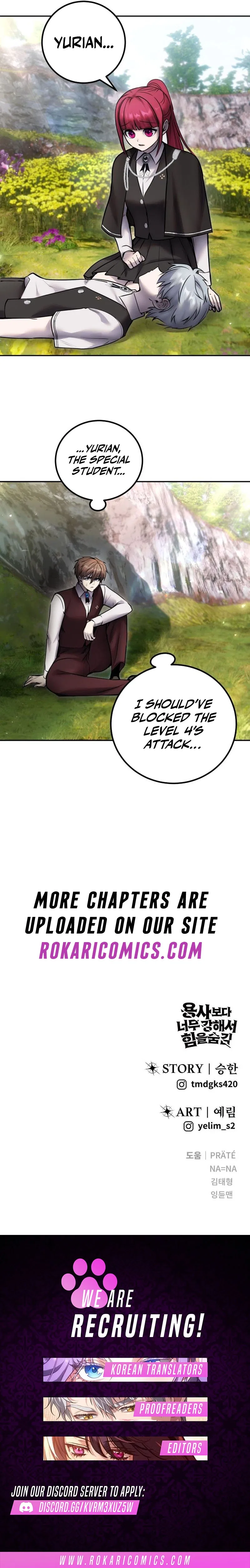I was more overpowered than the hero, so I hid my power! Chapter 96 – Page 17