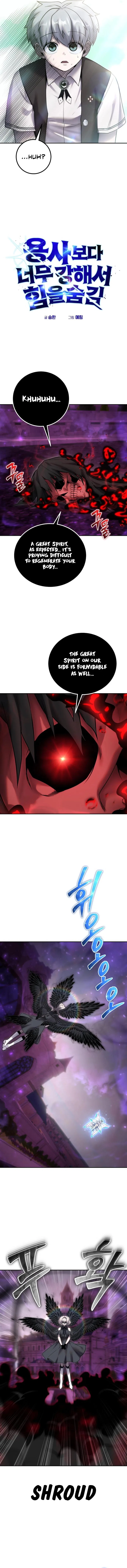 I was more overpowered than the hero, so I hid my power! Chapter 94 – Page 3