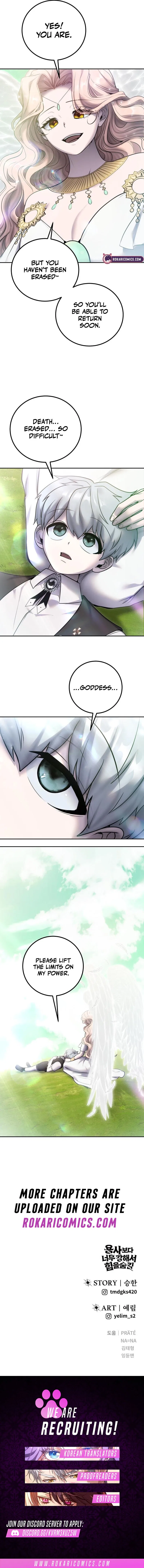 I was more overpowered than the hero, so I hid my power! Chapter 93 – Page 16