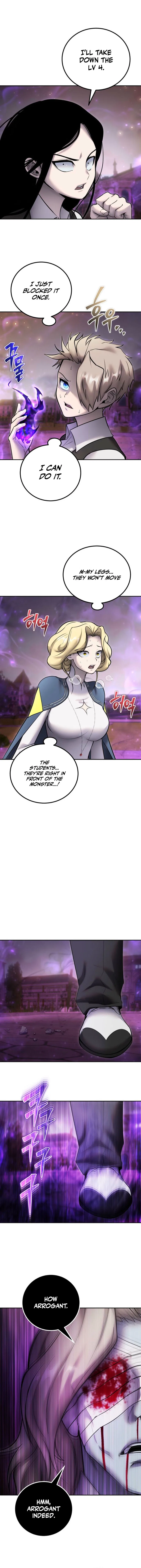 I was more overpowered than the hero, so I hid my power! Chapter 90 – Page 17
