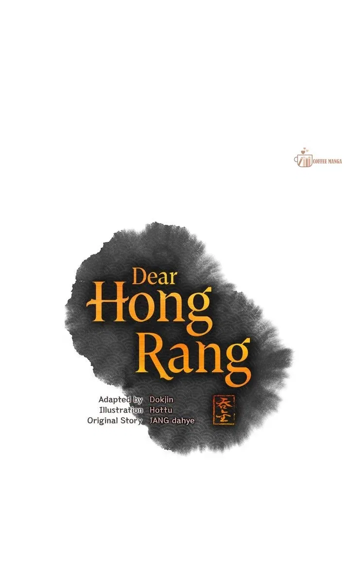 Dear Hong Rang Chapter 6 – Page 2