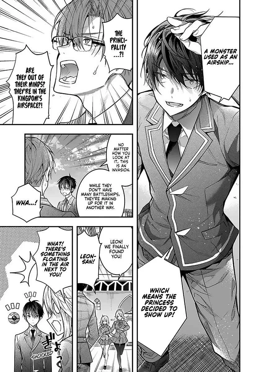 Otomege Sekai wa Mob ni Kibishii Sekai desu Chapter 28 – Page 12