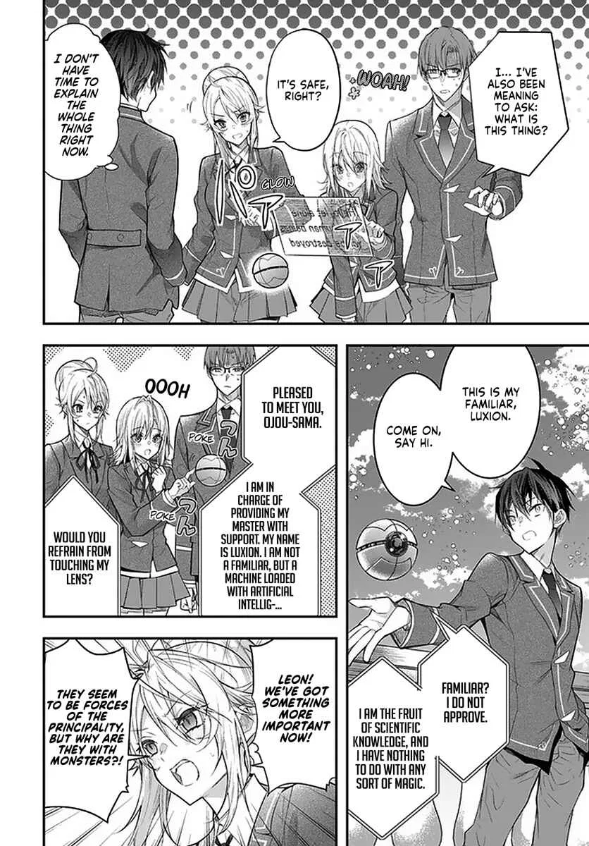 Otomege Sekai wa Mob ni Kibishii Sekai desu Chapter 28 – Page 13