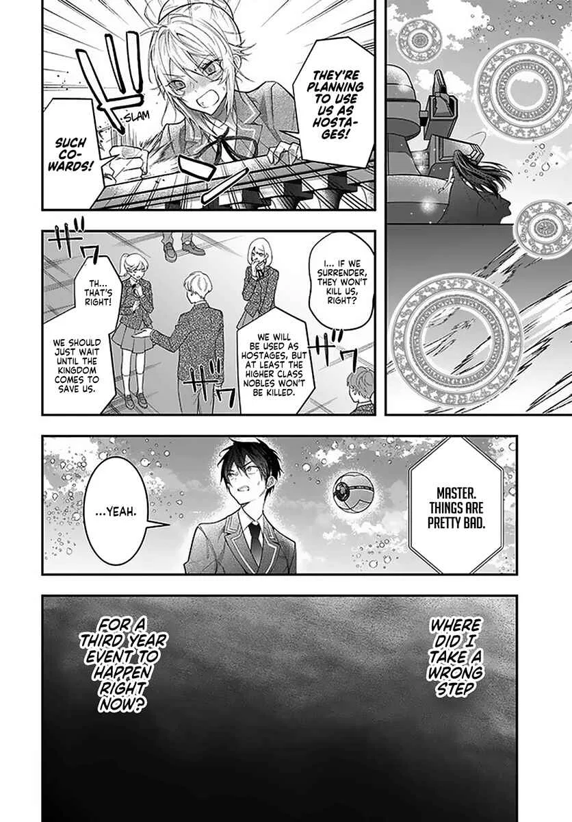 Otomege Sekai wa Mob ni Kibishii Sekai desu Chapter 28 – Page 17