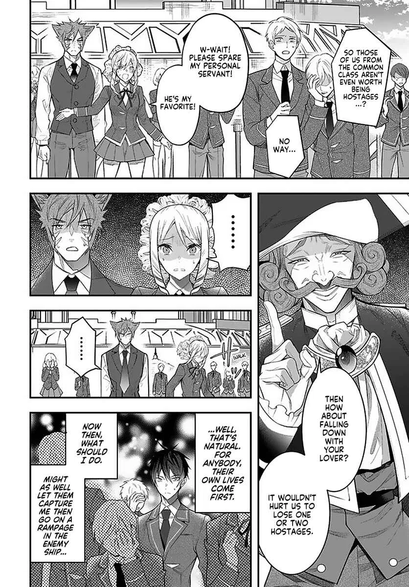 Otomege Sekai wa Mob ni Kibishii Sekai desu Chapter 28 – Page 19