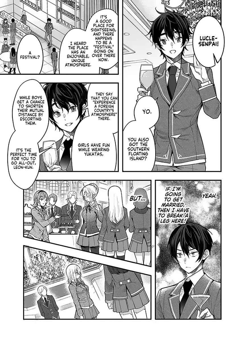 Otomege Sekai wa Mob ni Kibishii Sekai desu Chapter 27 – Page 7