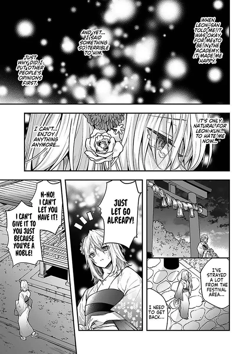 Otomege Sekai wa Mob ni Kibishii Sekai desu Chapter 27 – Page 13
