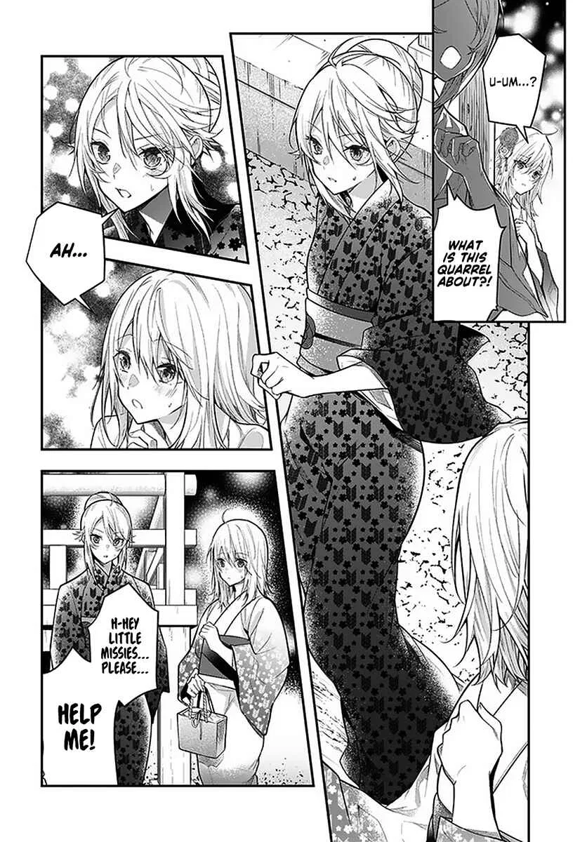 Otomege Sekai wa Mob ni Kibishii Sekai desu Chapter 27 – Page 14