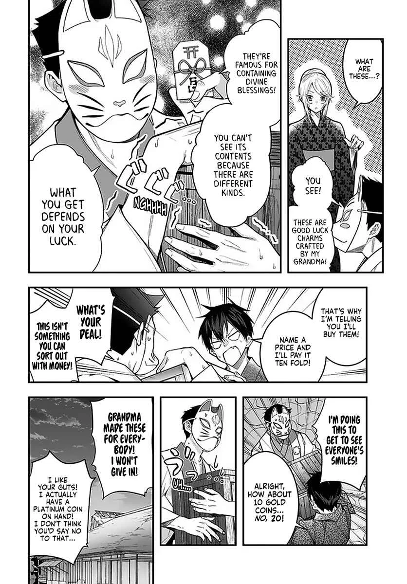 Otomege Sekai wa Mob ni Kibishii Sekai desu Chapter 27 – Page 16