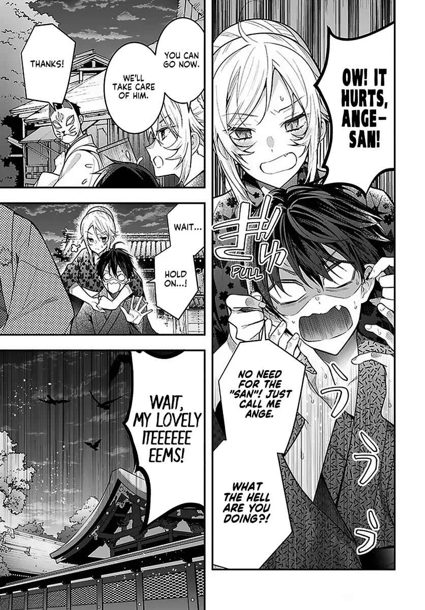 Otomege Sekai wa Mob ni Kibishii Sekai desu Chapter 27 – Page 17