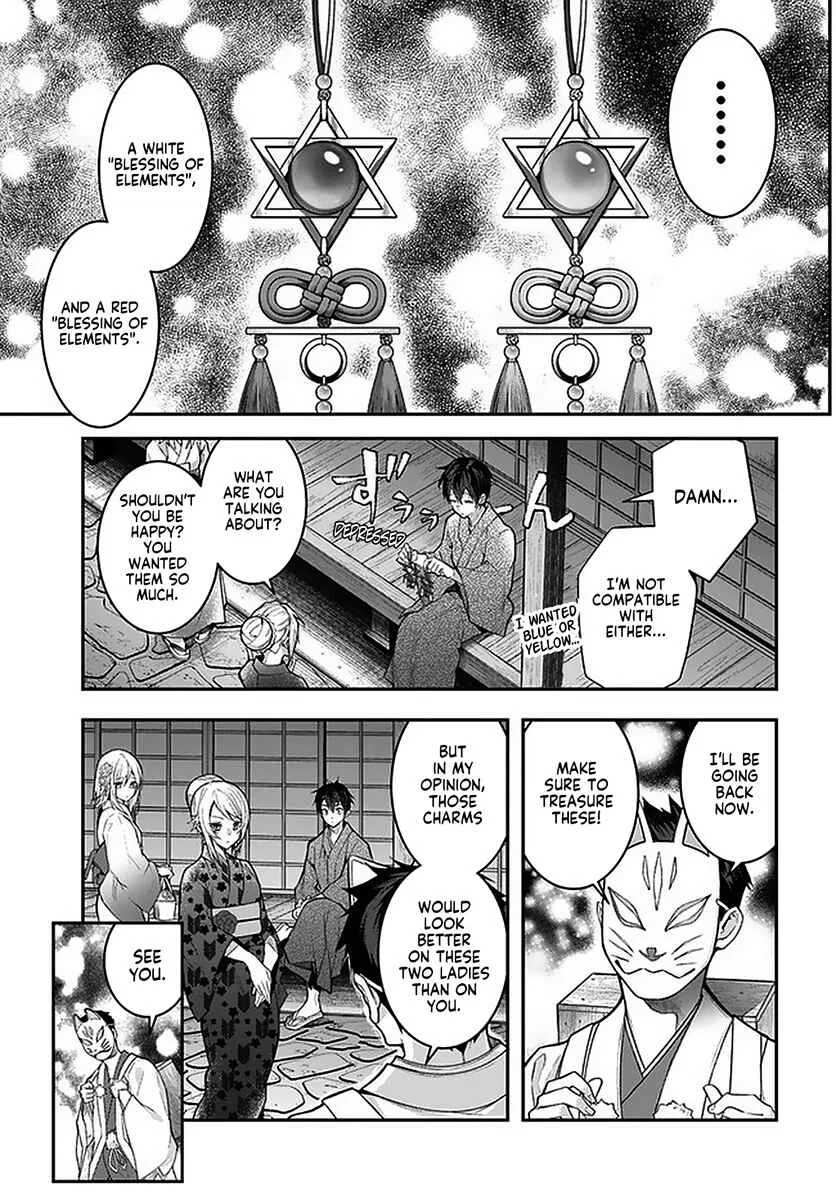 Otomege Sekai wa Mob ni Kibishii Sekai desu Chapter 27 – Page 21