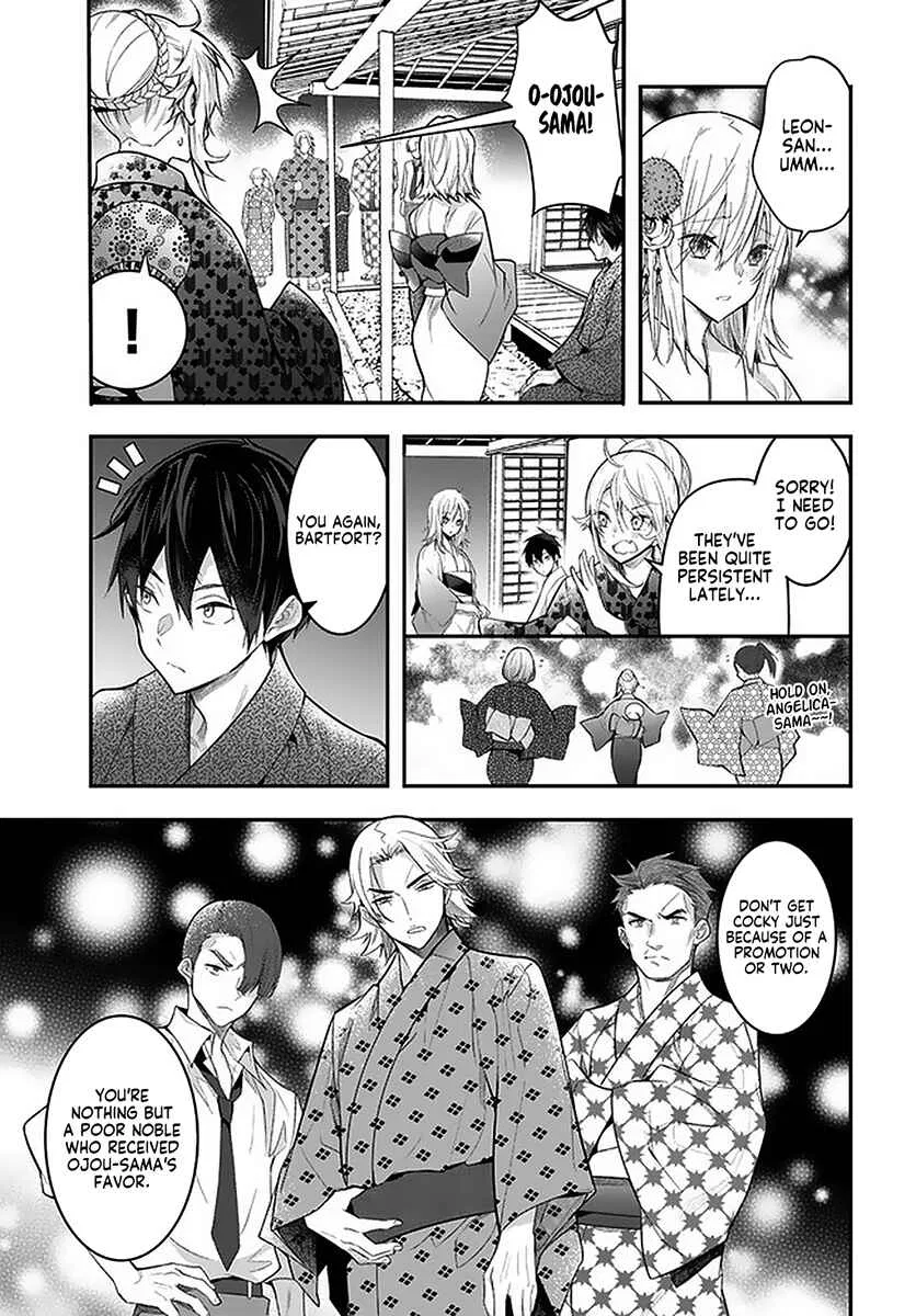 Otomege Sekai wa Mob ni Kibishii Sekai desu Chapter 27 – Page 23