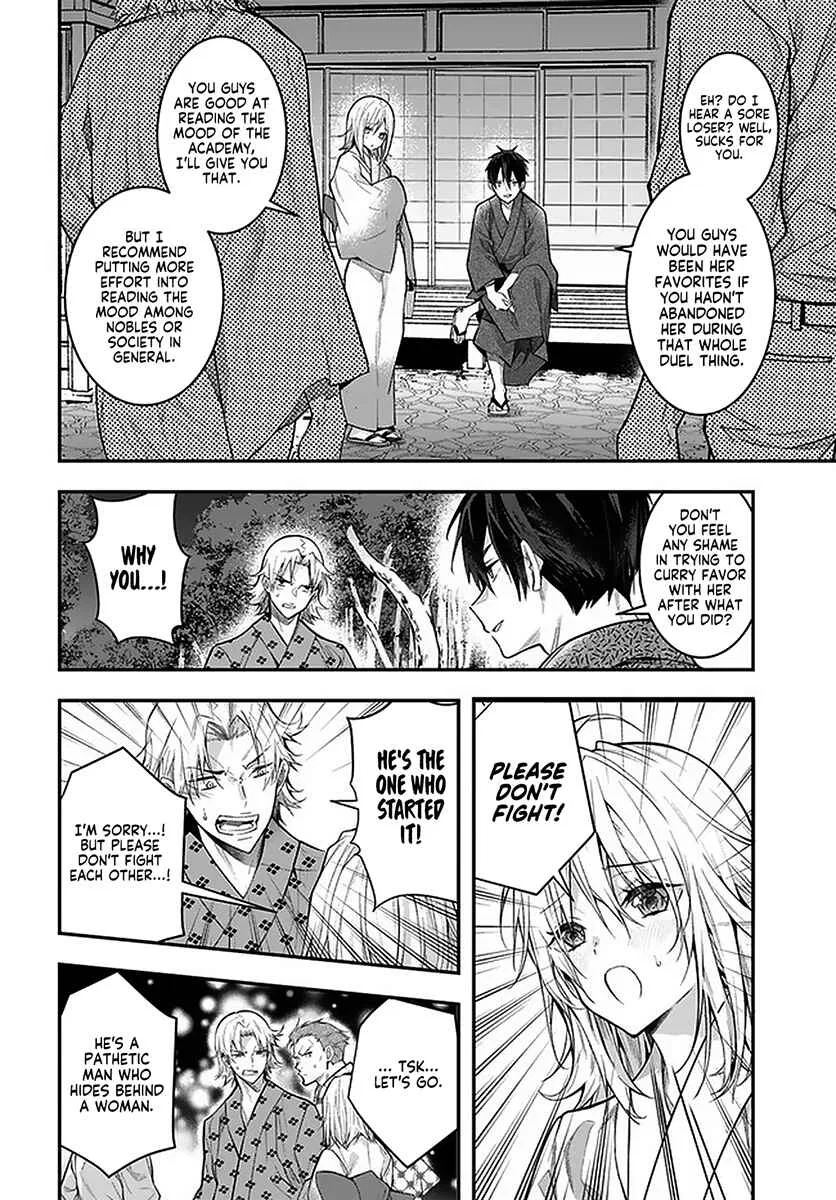 Otomege Sekai wa Mob ni Kibishii Sekai desu Chapter 27 – Page 24