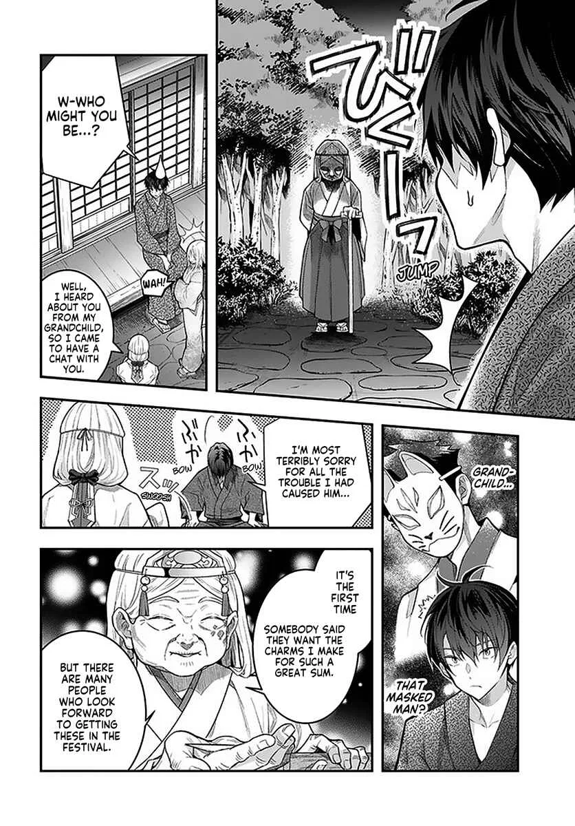 Otomege Sekai wa Mob ni Kibishii Sekai desu Chapter 27 – Page 26