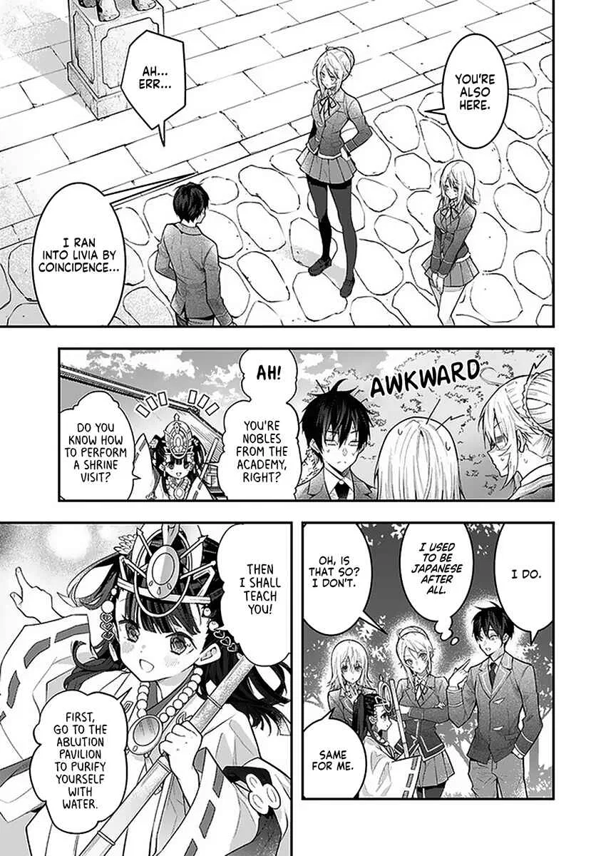 Otomege Sekai wa Mob ni Kibishii Sekai desu Chapter 27 – Page 31