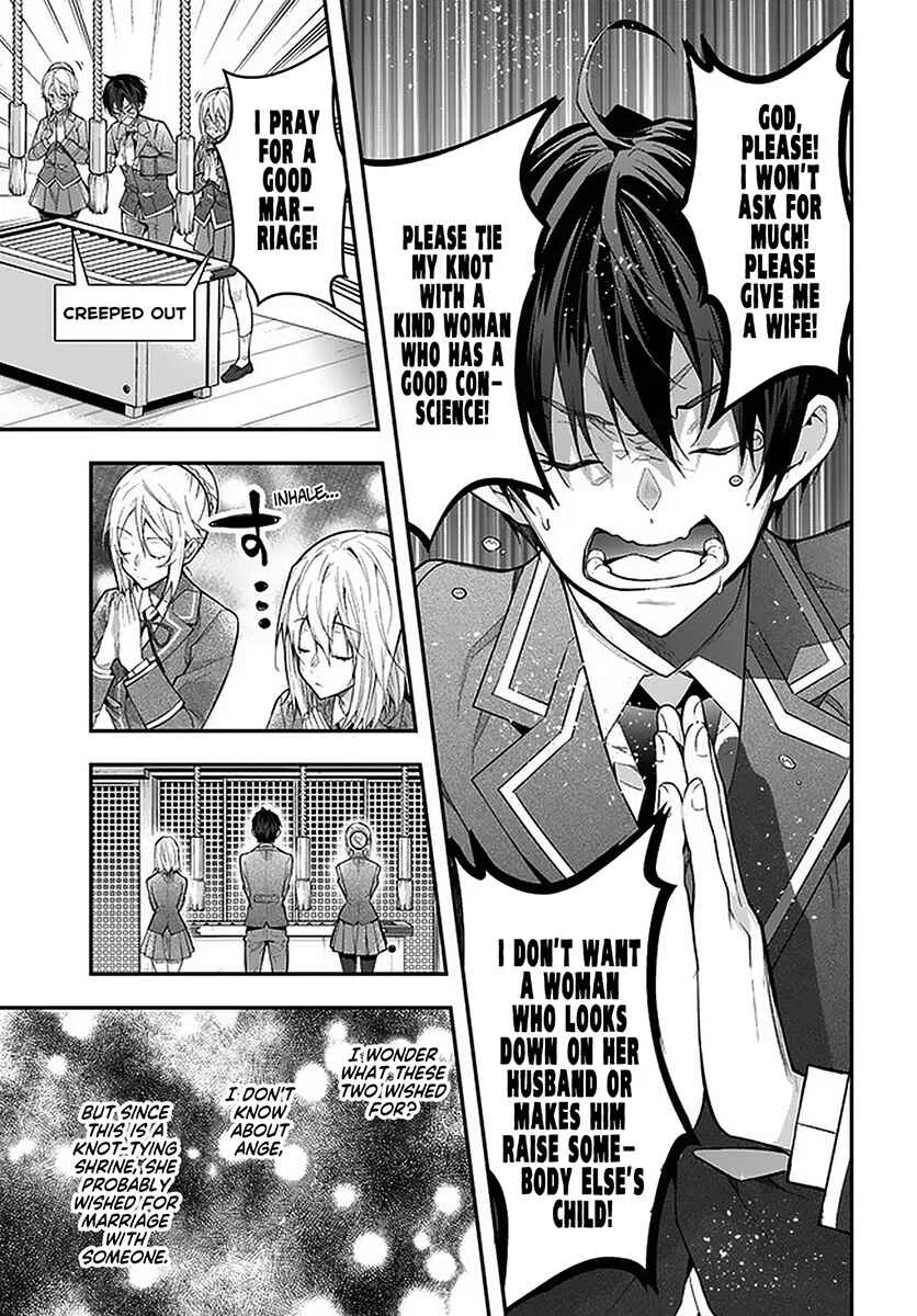 Otomege Sekai wa Mob ni Kibishii Sekai desu Chapter 27 – Page 33