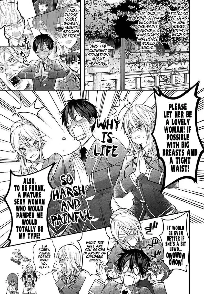Otomege Sekai wa Mob ni Kibishii Sekai desu Chapter 27 – Page 35