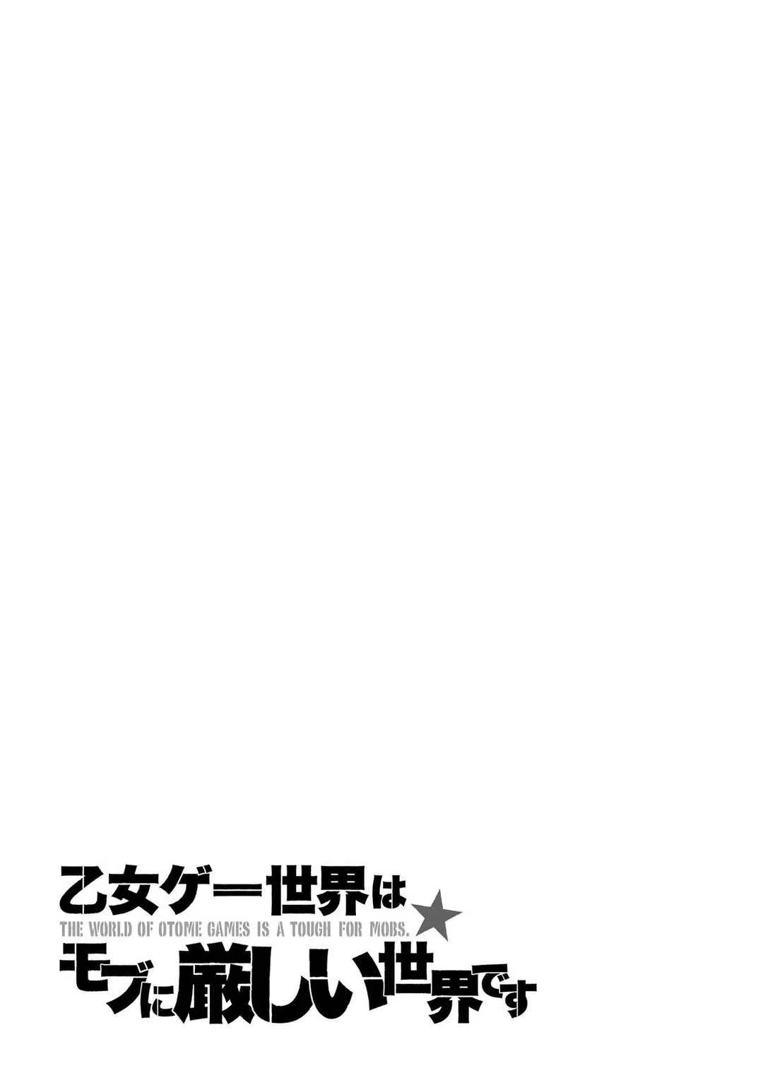 Otomege Sekai wa Mob ni Kibishii Sekai desu Chapter 26 – Page 5