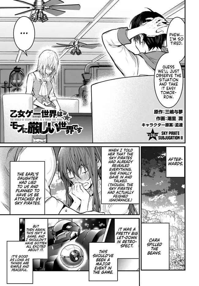Otomege Sekai wa Mob ni Kibishii Sekai desu Chapter 24 – Page 1