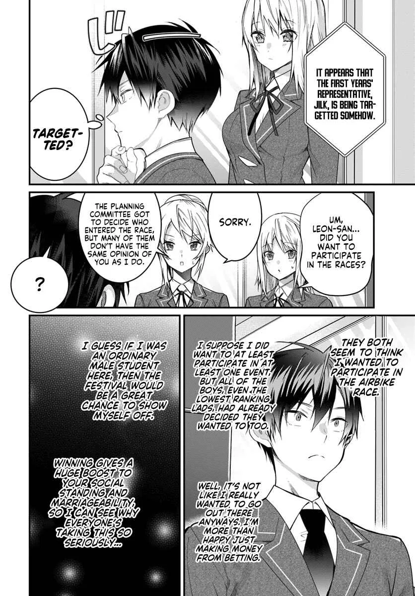 Otomege Sekai wa Mob ni Kibishii Sekai desu Chapter 19 – Page 7