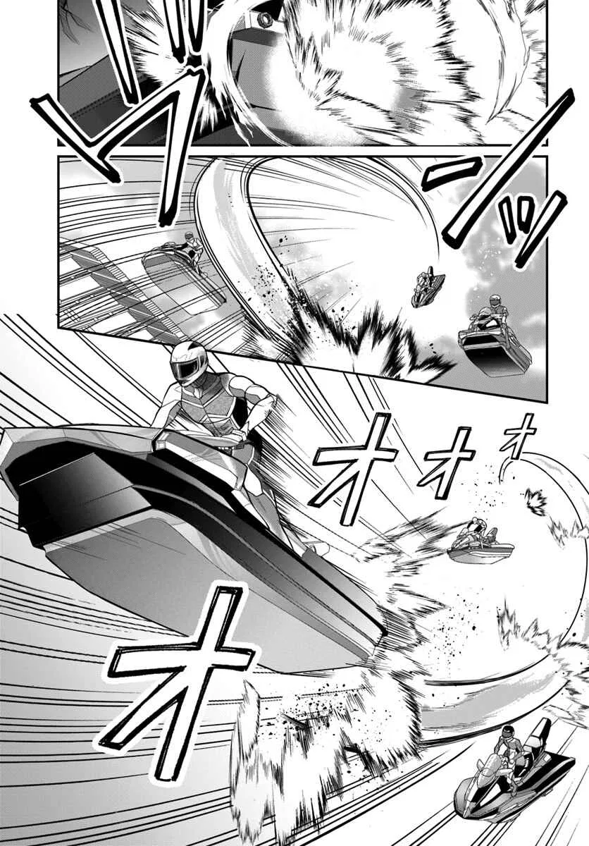 Otomege Sekai wa Mob ni Kibishii Sekai desu Chapter 19 – Page 10