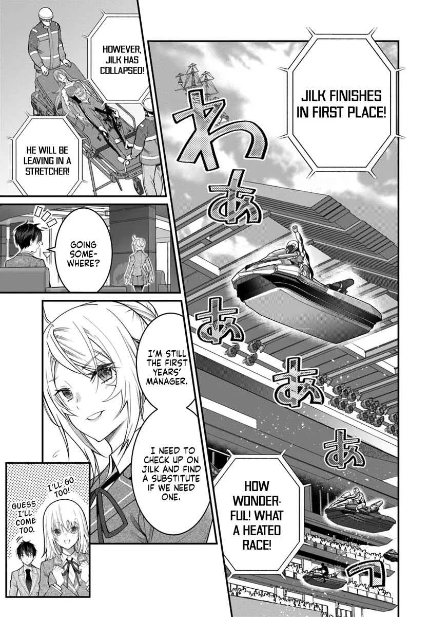 Otomege Sekai wa Mob ni Kibishii Sekai desu Chapter 19 – Page 12